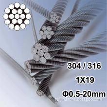 1X19 Dia.0.5mm to 20mm stainless steel strand
